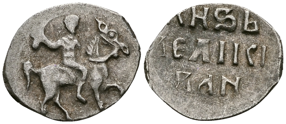 ВЕЛИКОЕ КНЯЖЕСТВО МОСКОВСКОЕ ДЕНГА 1535 - 1547 ИВАН IV ВАСИЛЬЕВИЧ, МОСКОВСКИЙ МОНЕТНЫЙ ДВОР, 0,34 ГР ГиК №48 серебро 262-1014