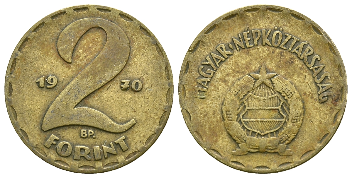 Венгрия 2 форинта 1970 BP KM 591 латунь 4385-817
