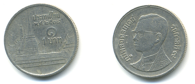 Таиланд 1 бат 1995 BE 2538, Рама IX (1946-2016), королевский дворец KM 183 медно-никель 177-1164