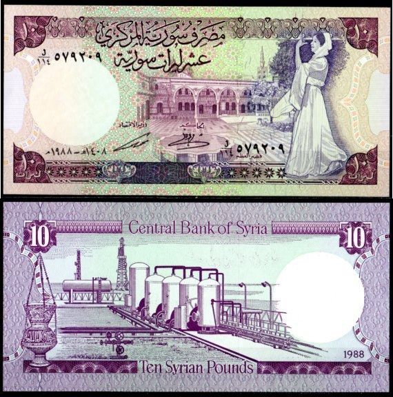 Сирия 10 фунтов 1977 редкий год Pick 101 a  бумага  UNC (пресс) 451-758-2