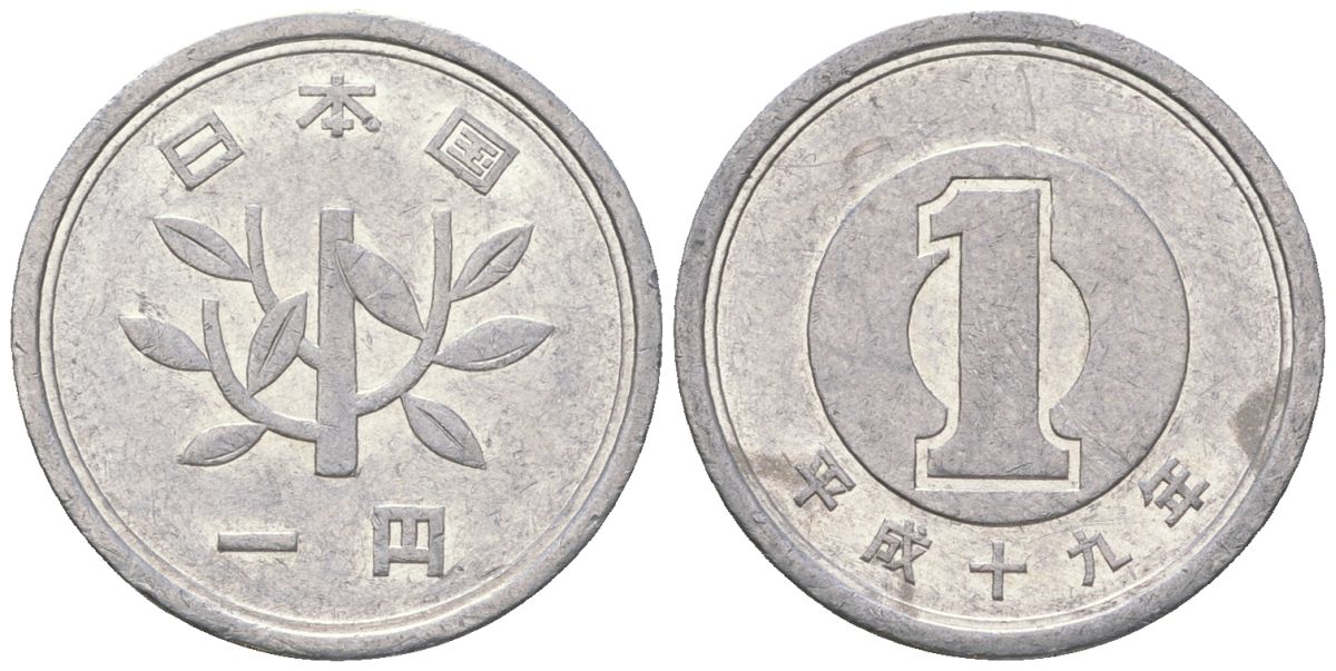 Япония 1 йена 2007 19 год Акихито (Хэйсэй) (1989 - 2019) Y 95 алюминий 4172-146