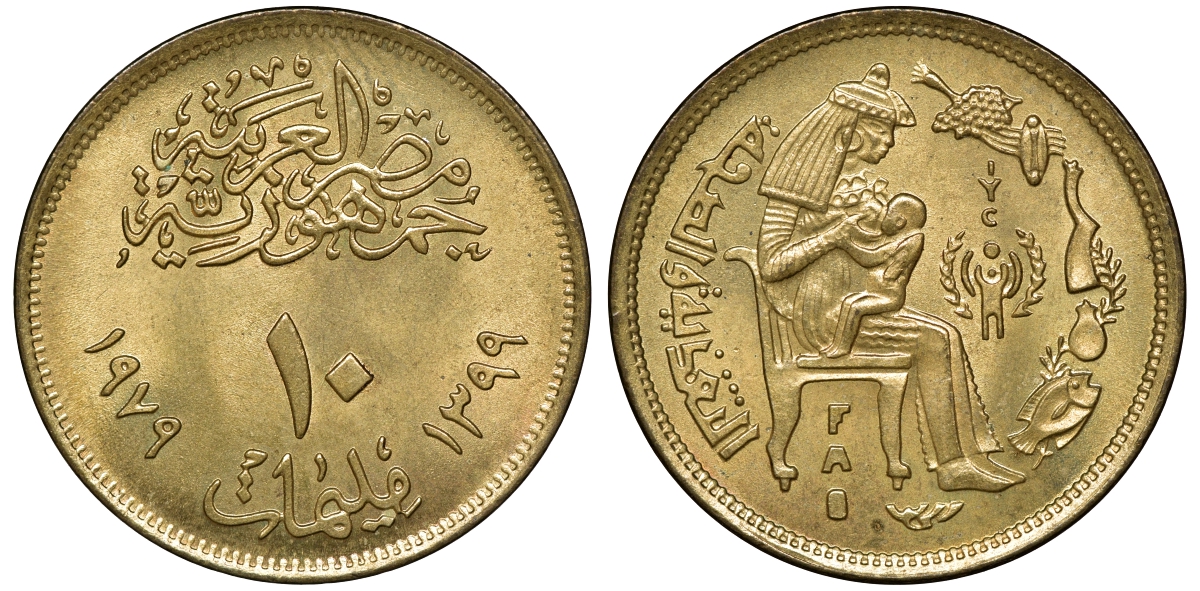 Египет 10 миллим 1979 Международный год ребенка KM 483 латунь 4175-1011