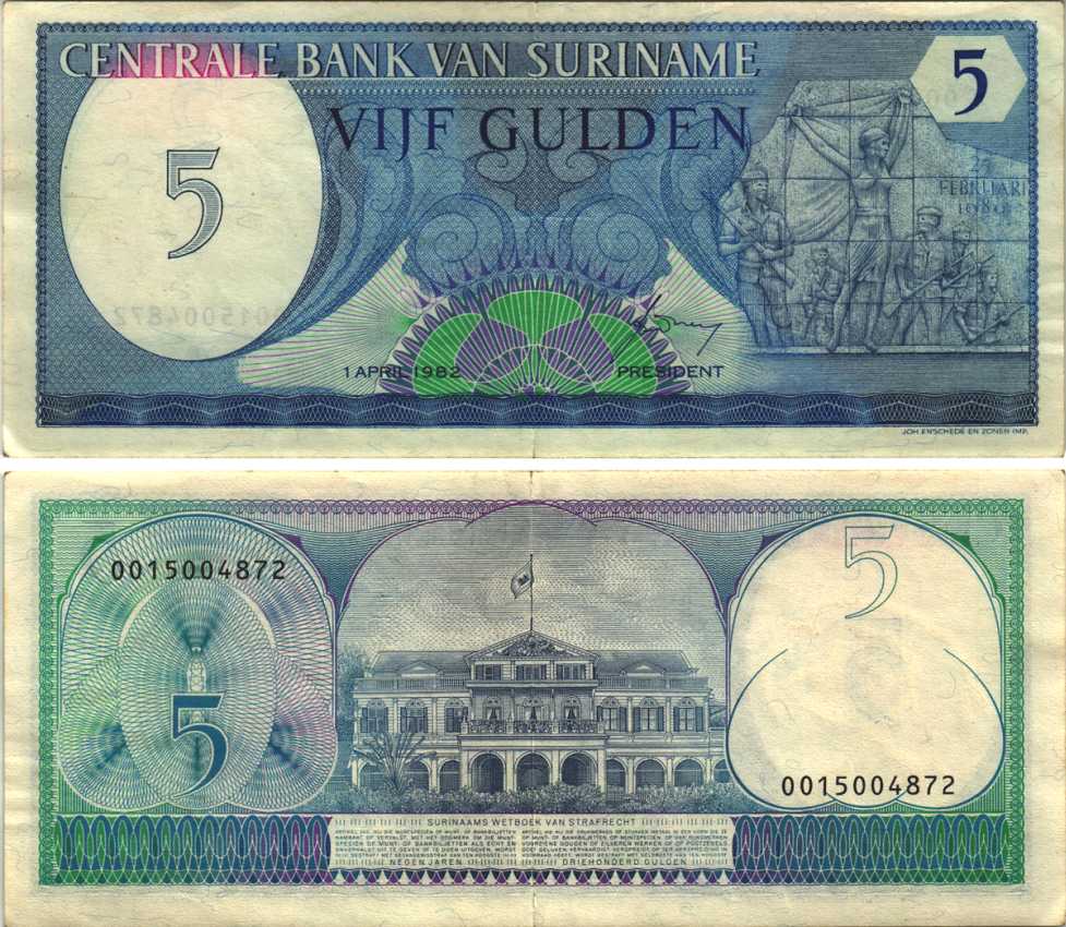 Суринам 5 гульденов 1982 монумент революции Pick 125 бумага 6352-51-2-1