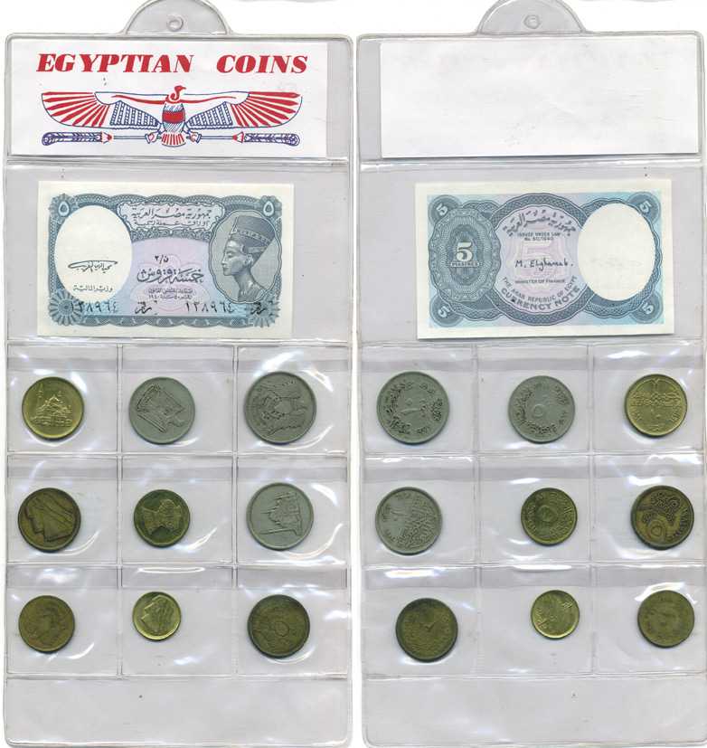Египет набор из 9 монет и банкноты ND монеты из обращения, в запайке, для туристов      8-1-05-13