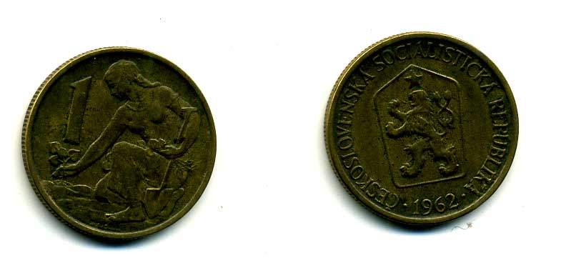 ЧЕХОСЛОВАКИЯ 1 КРОНА 1962 ЖЕНЩИНА САЖАЕТ ЛИПОВОЕ ДЕРЕВО KM 50 алюминиевая бронза 37-843