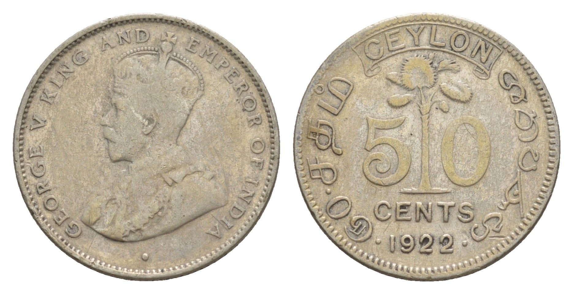 Цейлон 50 центов 1922 Георг V (1910-1936) KM 109a серебро 1517-633