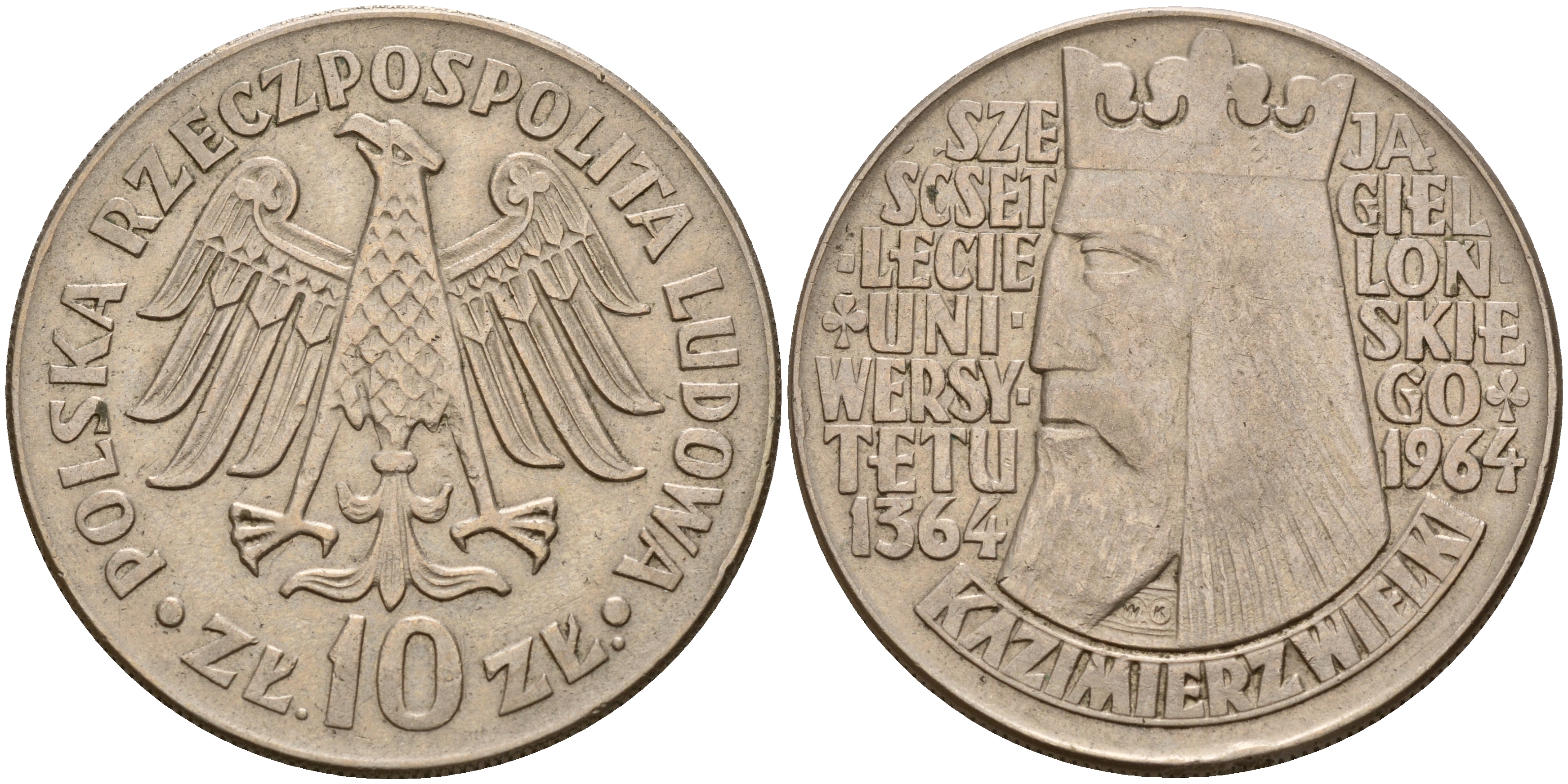 Польша 10 злотых 1964 600 лет Ягеллонскому университету KM 52а медно-никель 4157-834