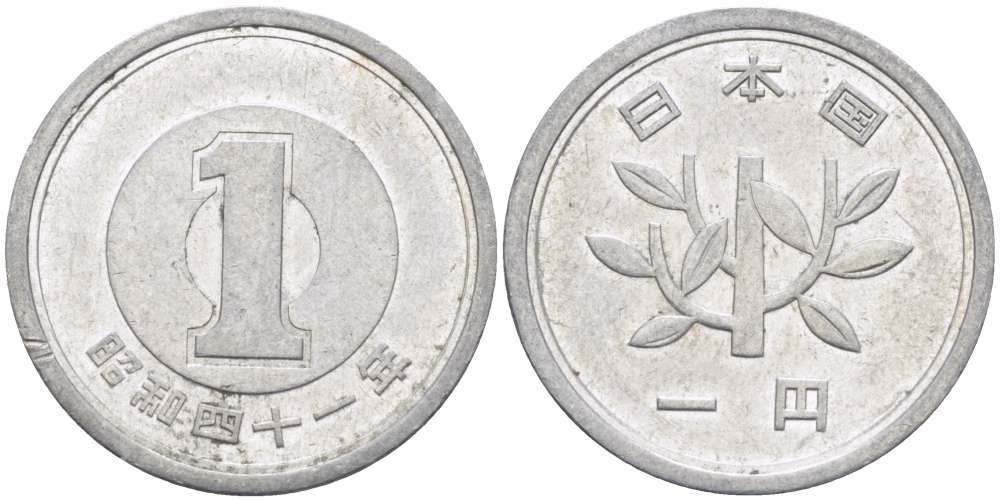 ЯПОНИЯ 1 ЙЕНА 1966 ГОД 41, ИМПЕРАТОР ХИРОХИТО СЁВА (1926-1989) KM 74 алюминий 4514-333