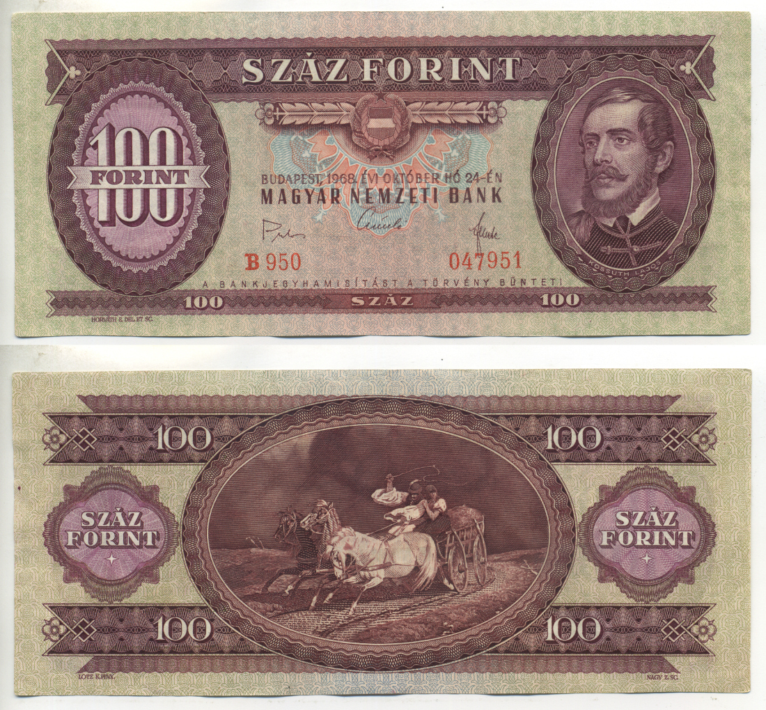 Венгрия 100 форинтов 1968 24 октября 1968, Лайош Кошут Pick 171 d бумага 450-58-1-2