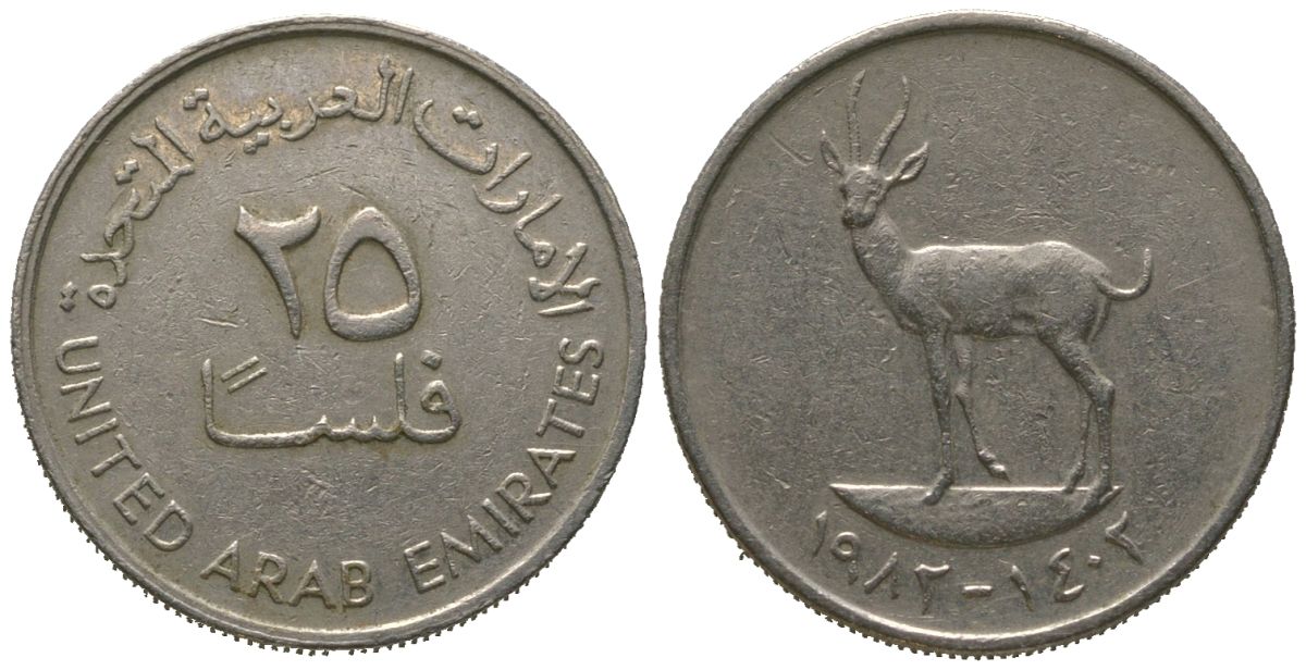 ОАЭ 25 филсов 1982 KM 4 медно-никель 4564-614