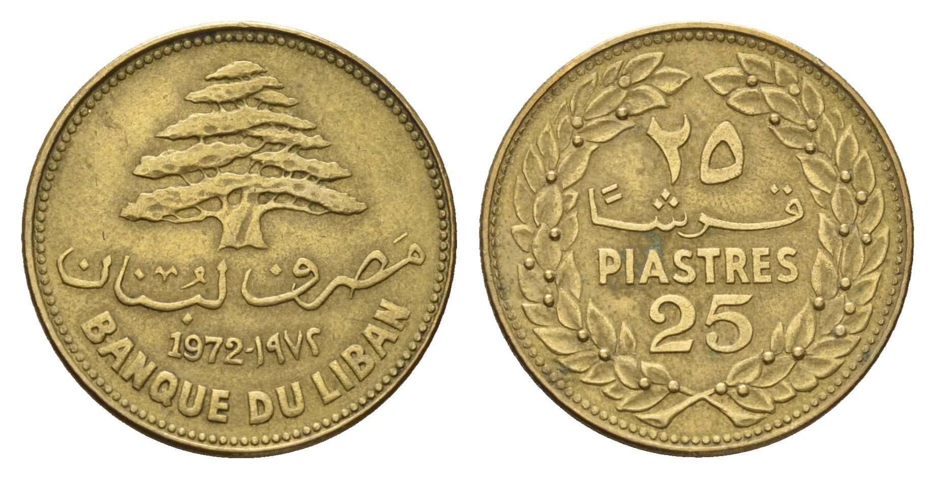 Ливан 25 пиастров 1972 KM 27.1 никель латунь 4678-351