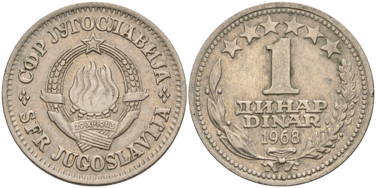 Югославия 1 динар 1968 KM 48 медно-никель 4155-924