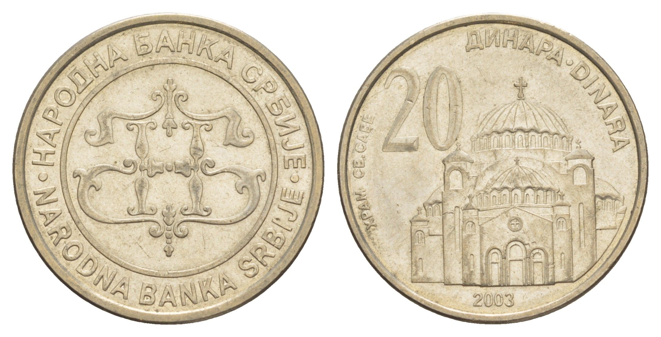 Сербия 20 динаров 2003 KM 38 медь цинк никель aUNC 4648-112