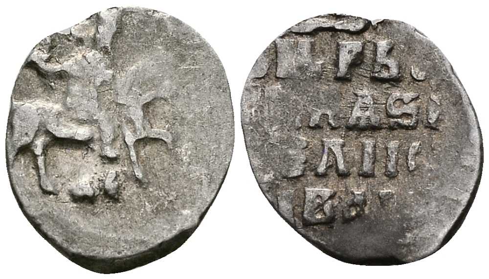 Русское Царство денга 1547-1584 Иван IV Васильевич, Московский  монетный двор, 0,34 ГР ГиК №61 серебро 262-1519