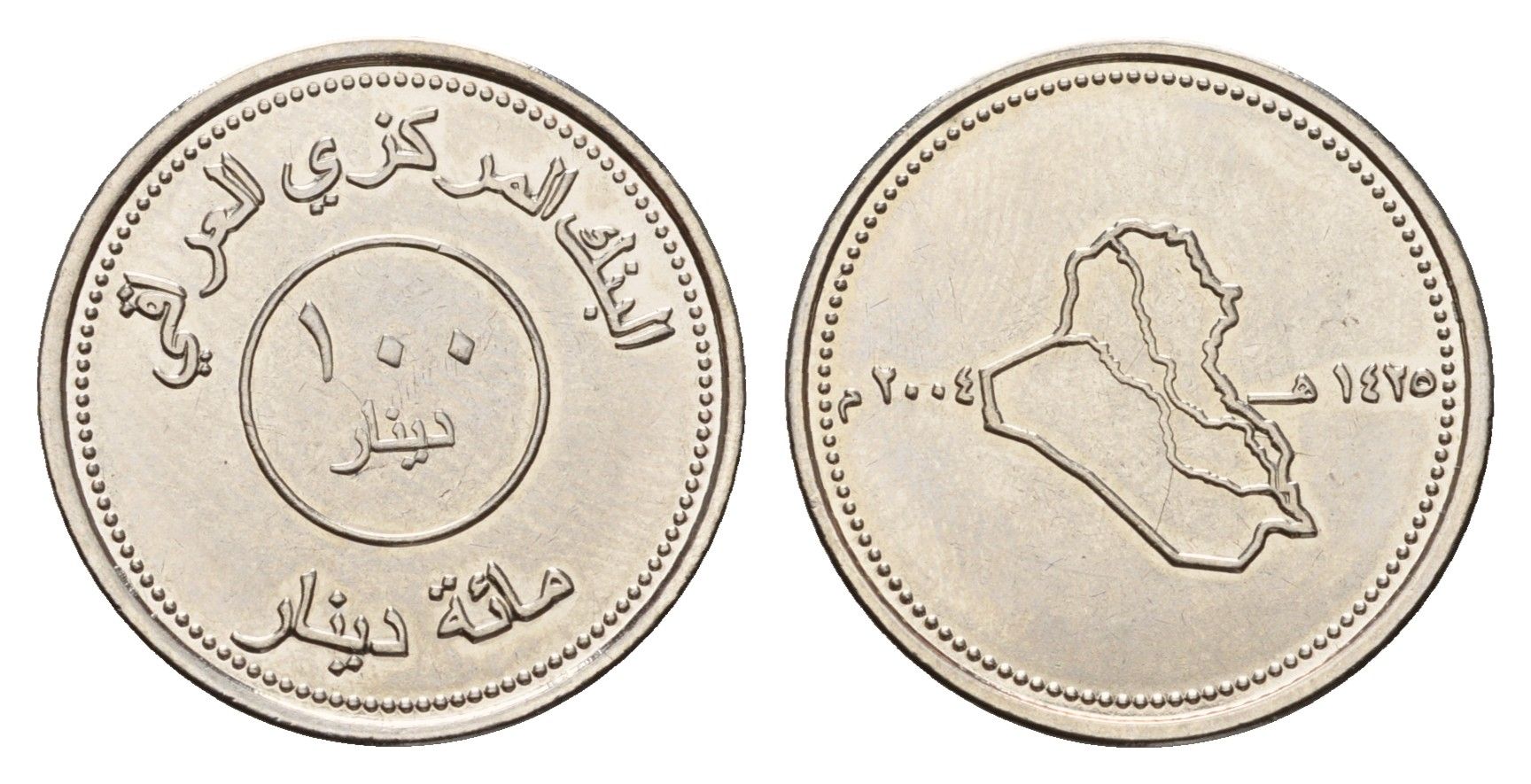 Ирак 100 динаров 2004 KM 177 нержавеющая сталь UNC 4651-345