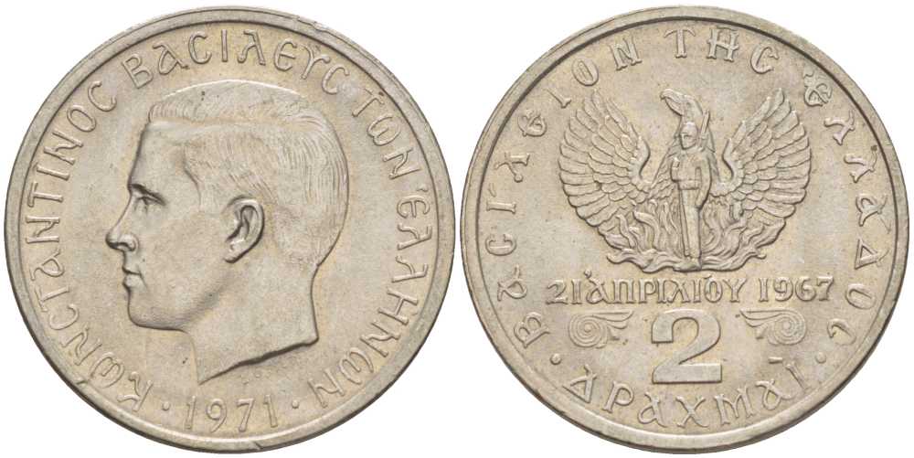 Греция 2 драхмы 1971 21 апреля 1967, чёрные полковники, Константин II (1964-1973) KM 99 медно-никель UNC 28-1245