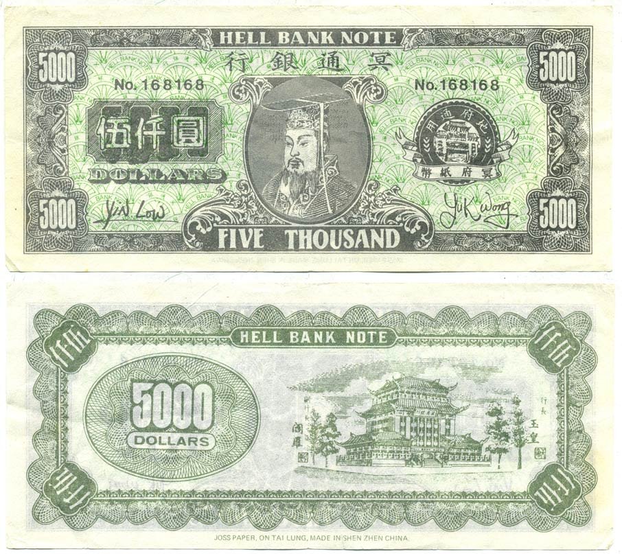 КИТАЙ 5000 ДОЛЛАРОВ СУВЕНИРНАЯ бумага 7146-32-4-1