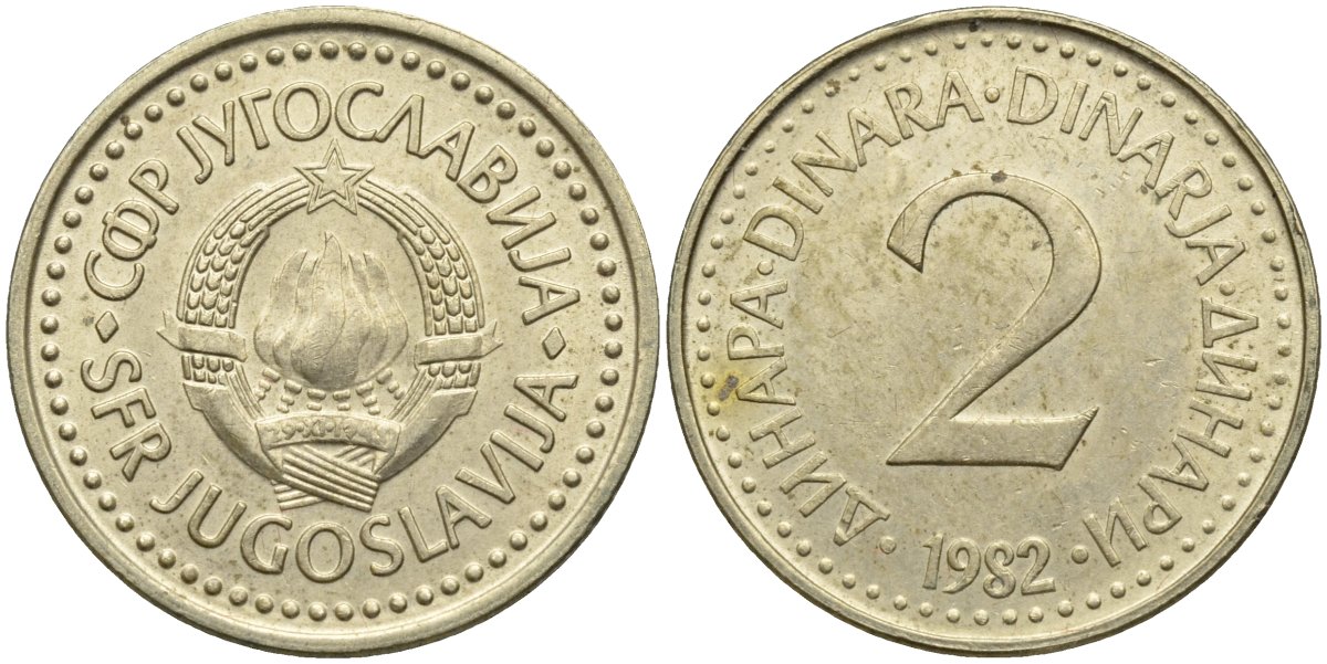Югославия 2 динара 1982 KM 87 никель латунь 4175-524