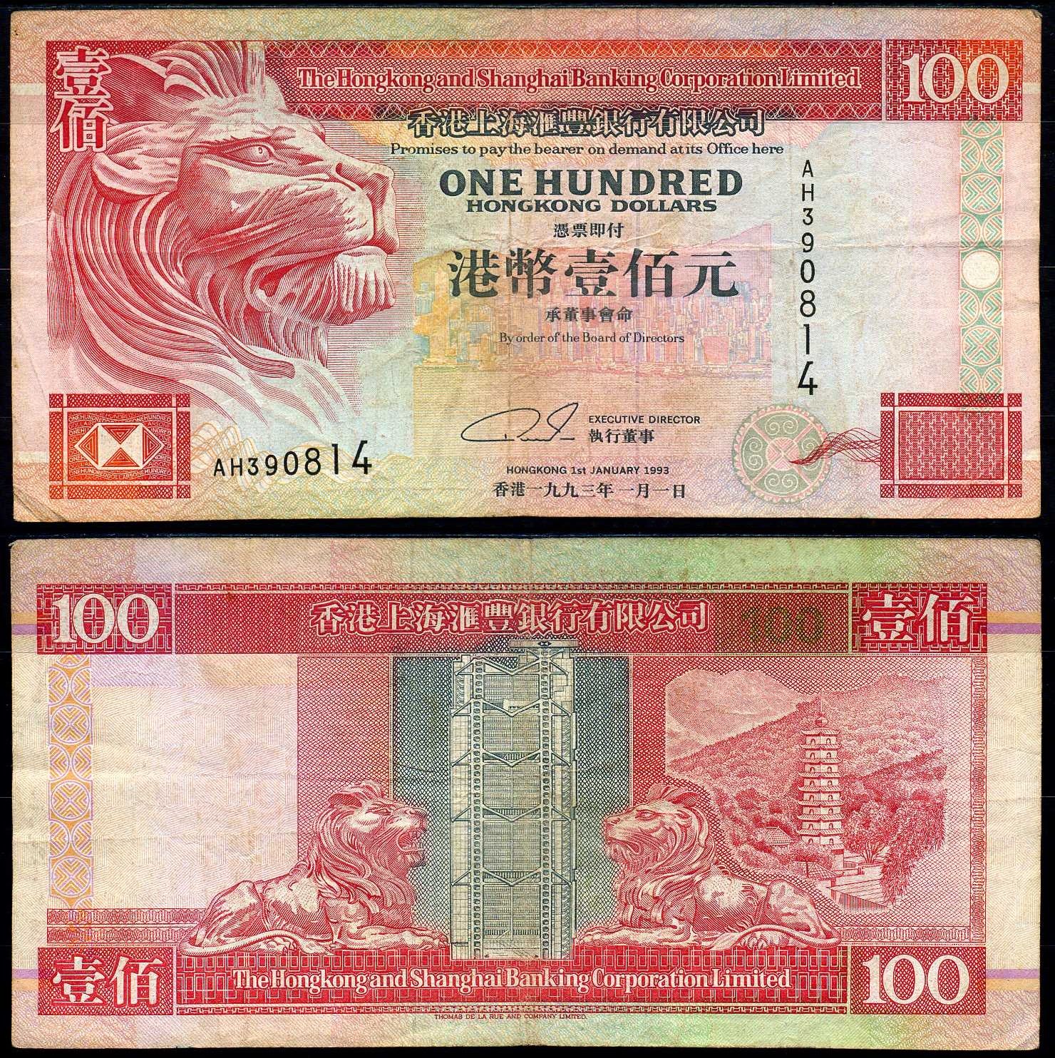 Гонконг 100 долларов 1993 Pick 203 a бумага 7222-16-2-2