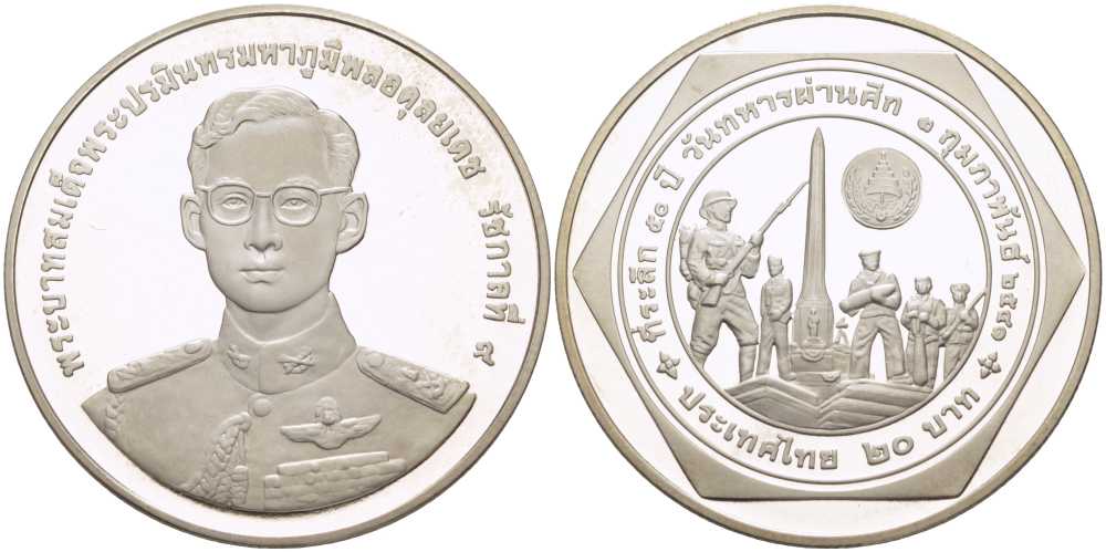 ТАИЛАНД 20 БАТ 1998 50 ЛЕТ ТАЙСКОЙ ОРГАНИЗАЦИИ ВЕТЕРАНОВ, 3 ФЕВРАЛЯ ДЕНЬ ВЕТЕРАНА, МОНЕТА В КАПСУЛЕ, С СЕРТИФИКАТОМ, ТИРАЖ 20000 ЭКЗ. KM 341 медно-никель PROOF 5-4-2-51