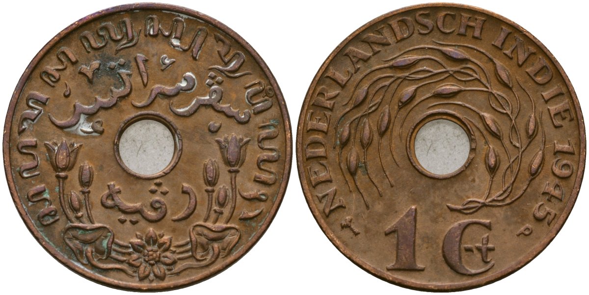 Нидерландская Восточная Индия, Гельдерланд (Gelderland) 1 цент 1945 KM 317 бронза 4132-211