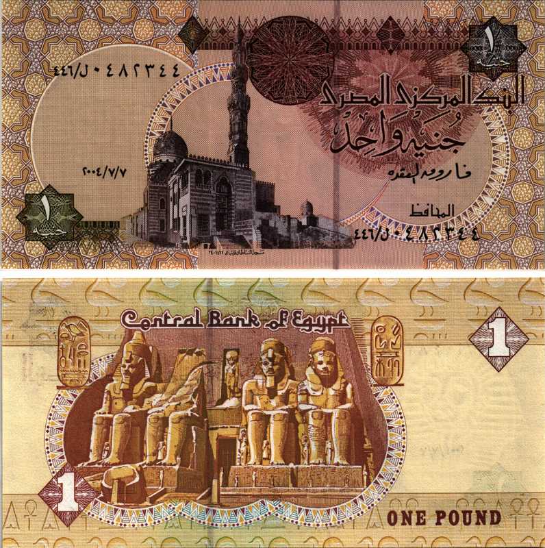 ЕГИПЕТ 1 ФУНТ 2004 ПОДПИСЬ 25, 7 ИЮЛЯ 2004 Pick 50i бумага UNC (ПРЕСС) 8606-53-1-1