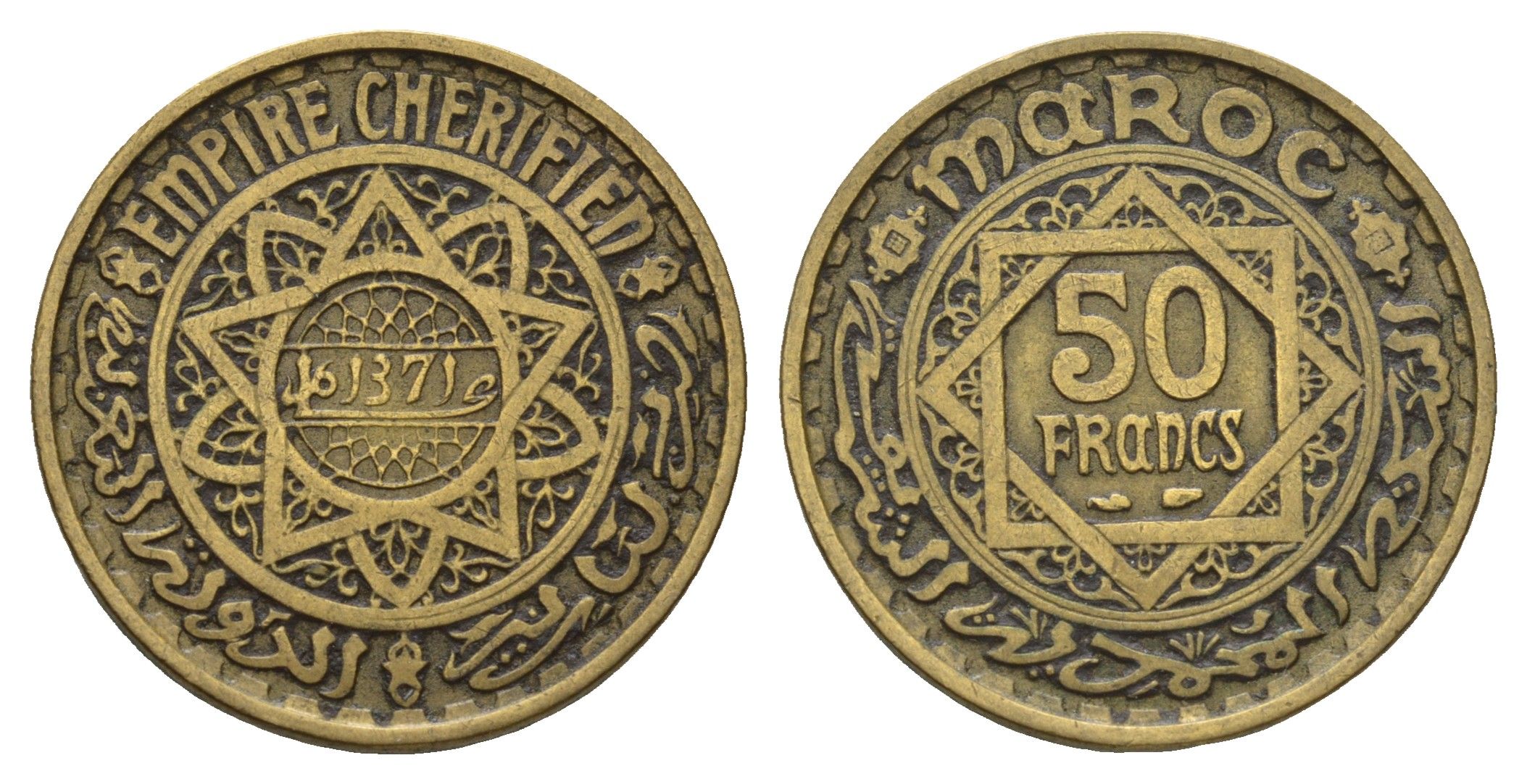 Марокко 50 франков 1952 AH 1371 Y 51 медь алюминий никель 4579-651