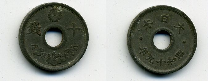 ЯПОНИЯ 10 СЕНОВ 1944 ГОД ТИП KM 64 олово цинк 46-724