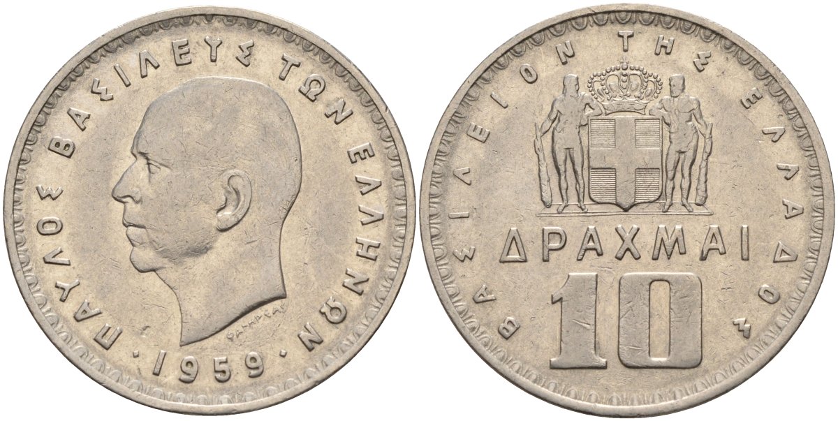 Греция 10 драхм 1959 Павел I (1947-1964) KM 84 медно-никель 4140-436