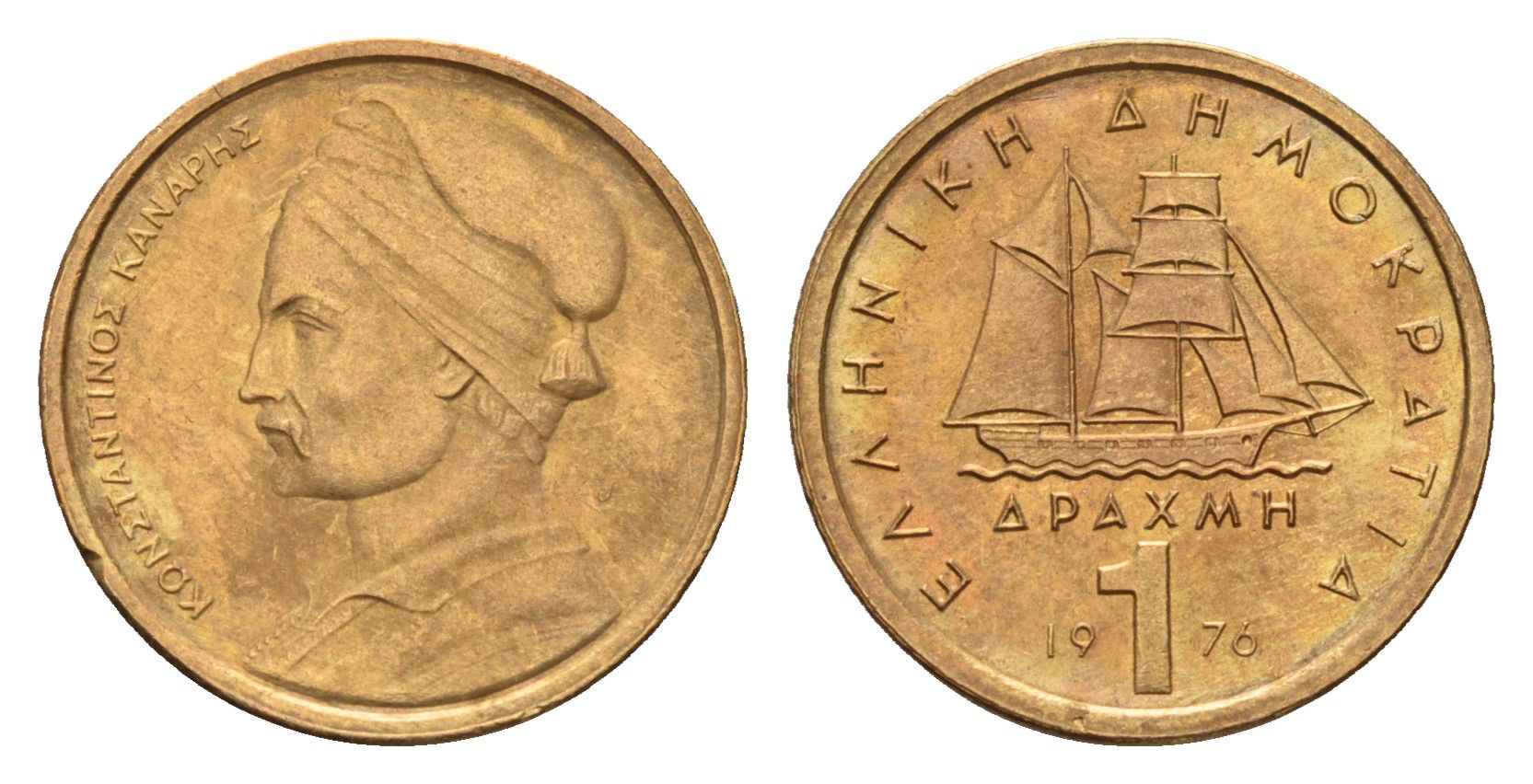 Греция 1 драхма 1976 адмирал Константин Канарис KM 116 никель латунь UNC 4669-153