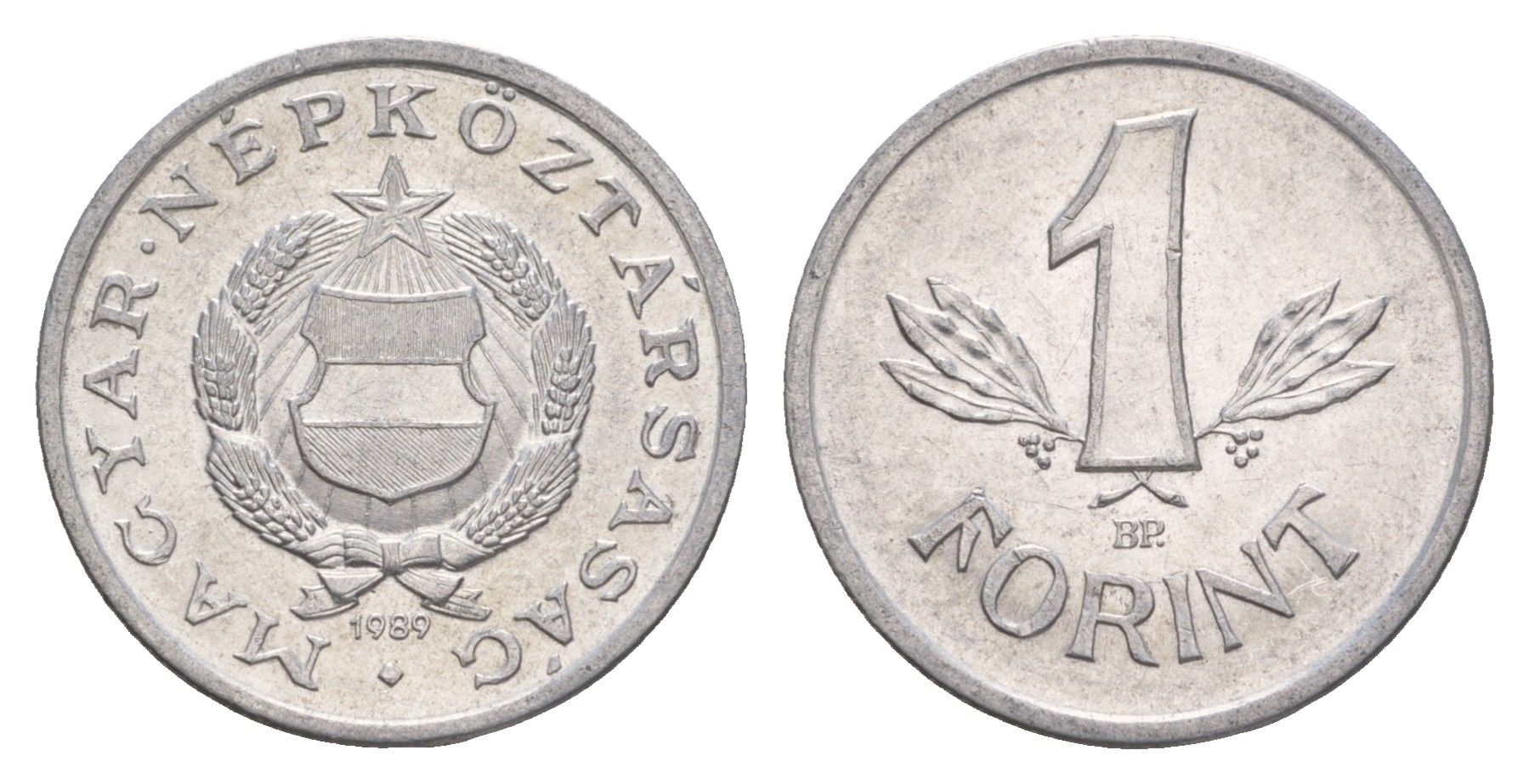 Венгрия 1 форинт 1989 BP KM 575 алюминий aUNC 4657-424
