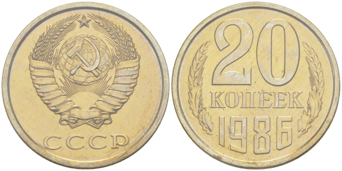 СССР 20 копеек 1986 ЛМД, в запайке Федорин, KM 132 медь никель цинк BUNC 00-00
