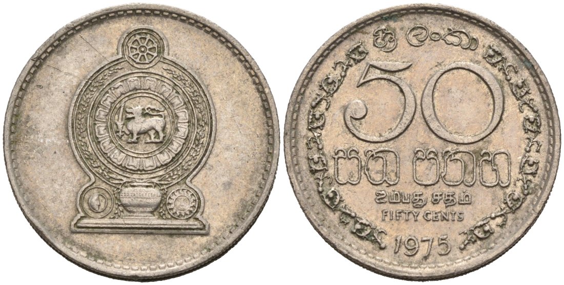 Шри-Ланка 50 центов 1975 KM 135.1 медно-никель 4566-931