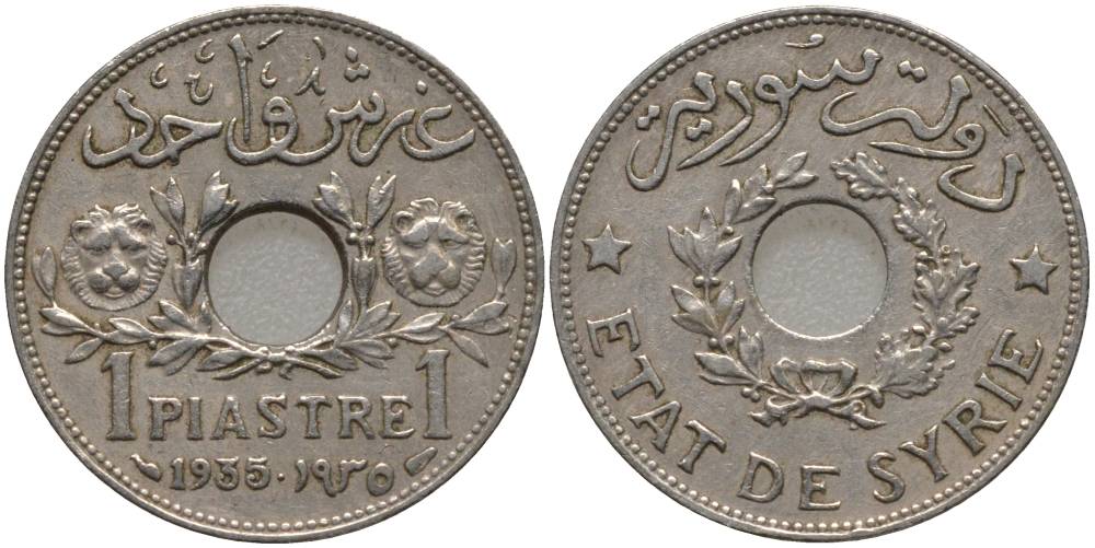 Сирия 1 пиастр 1935 Французский протекторат (1921-1945) KM 71 никель латунь 4551-433