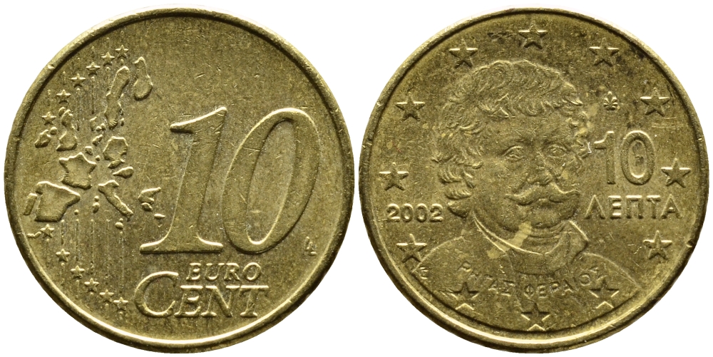 ГРЕЦИЯ 10 ЕВРОЦЕНТОВ 2002 KM 184 латунь 4387-1246