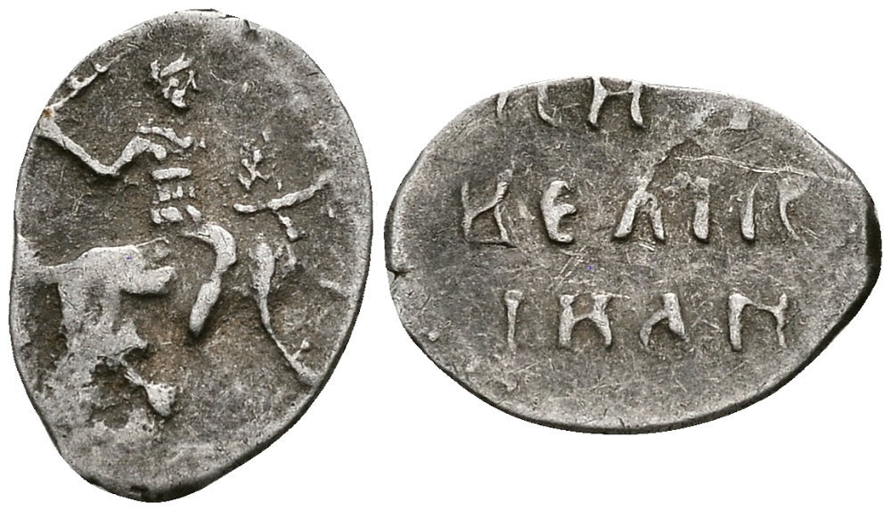 ВЕЛИКОЕ КНЯЖЕСТВО МОСКОВСКОЕ ДЕНГА 1535 - 1547 ИВАН IV ВАСИЛЬЕВИЧ, МОСКОВСКИЙ МОНЕТНЫЙ ДВОР, 0,32 ГР ГиК №43 серебро 262-755