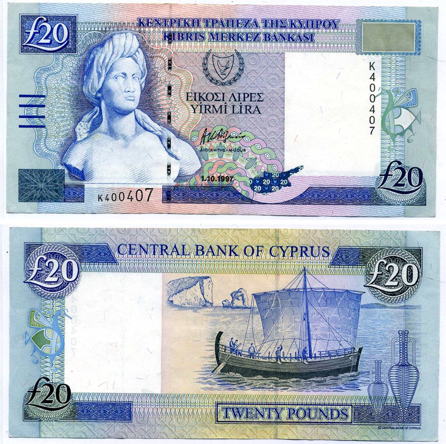 Кипр 20 фунтов 1997 1 октября 1997, финикийский парусник в Кирении Pick 63 а бумага XF 451-457-2