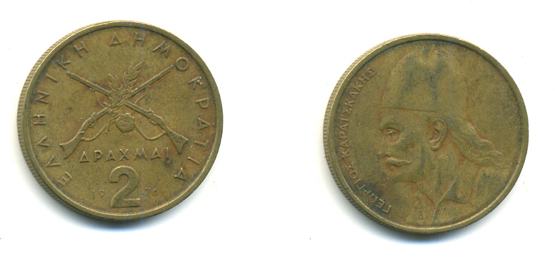 Греция 2 драхмы 1976 Георгиос Караискакис KM 117 никель латунь 177-232