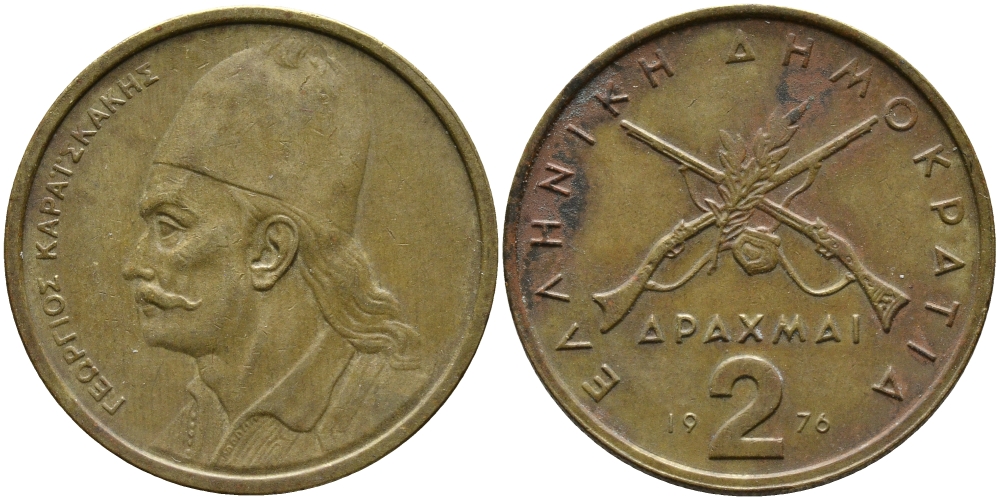 Греция 2 драхмы 1976 Георгиос Караискакис KM 117 никель латунь 98-225