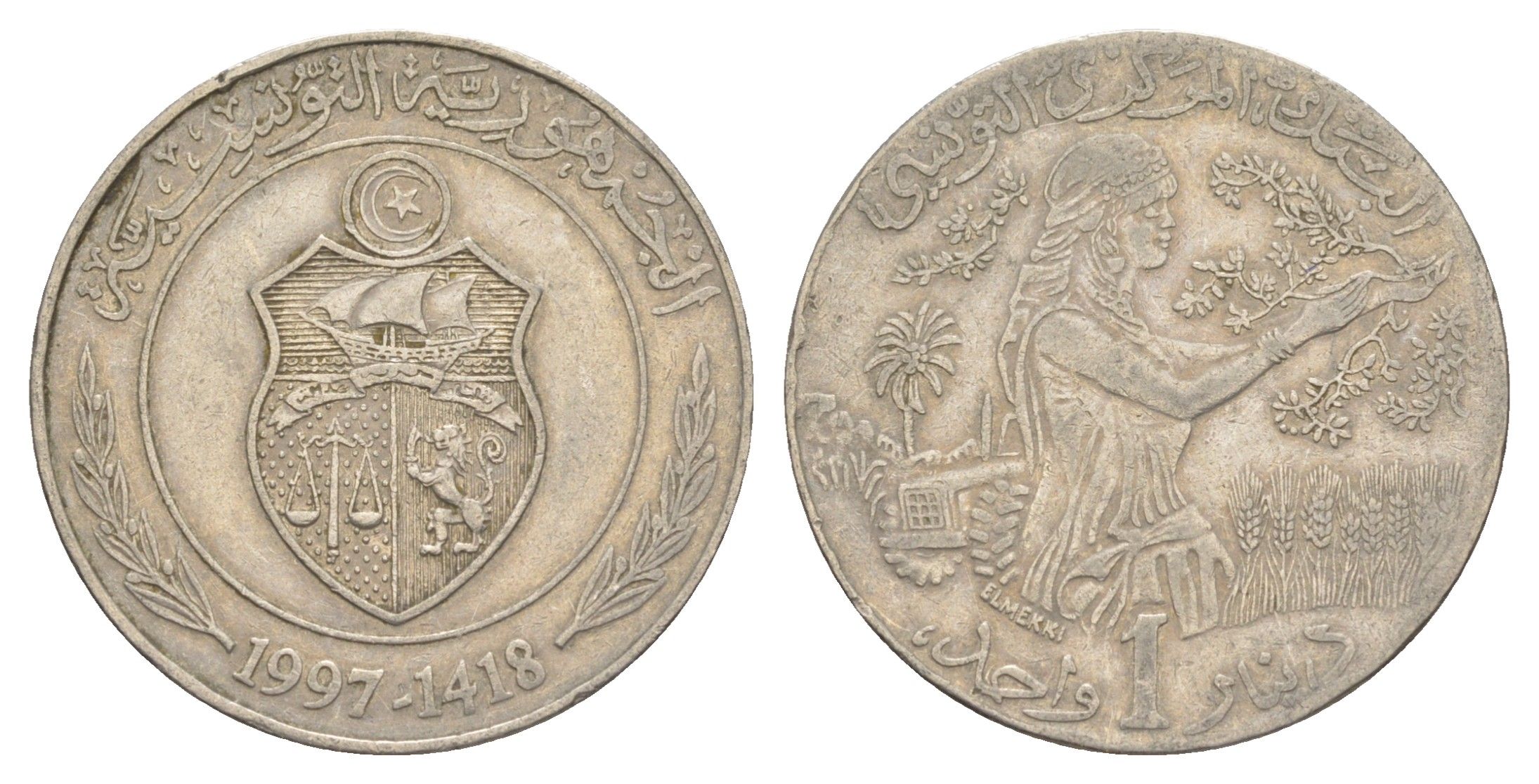 Тунис 1 динар 1997 KM 347 медно-никель 4401-757