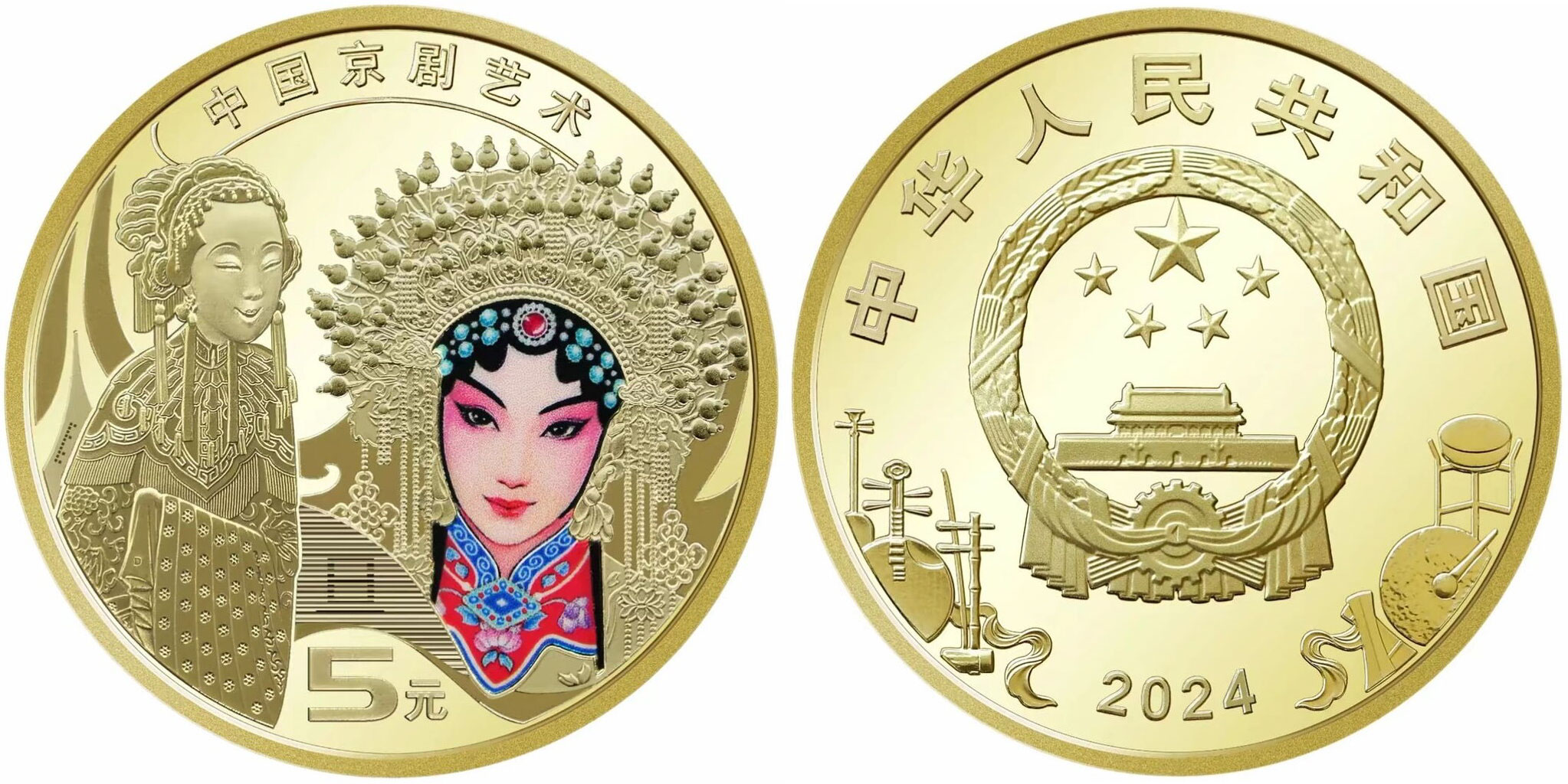 Китай 5 юаней 2024 Пекинская опера, эмаль KM NEW латунь  UNC  M66-15