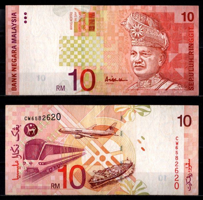 Малайзия 10 ринггитов ND (1997-2001) Pick 42 c бумага 7218-38-2-1