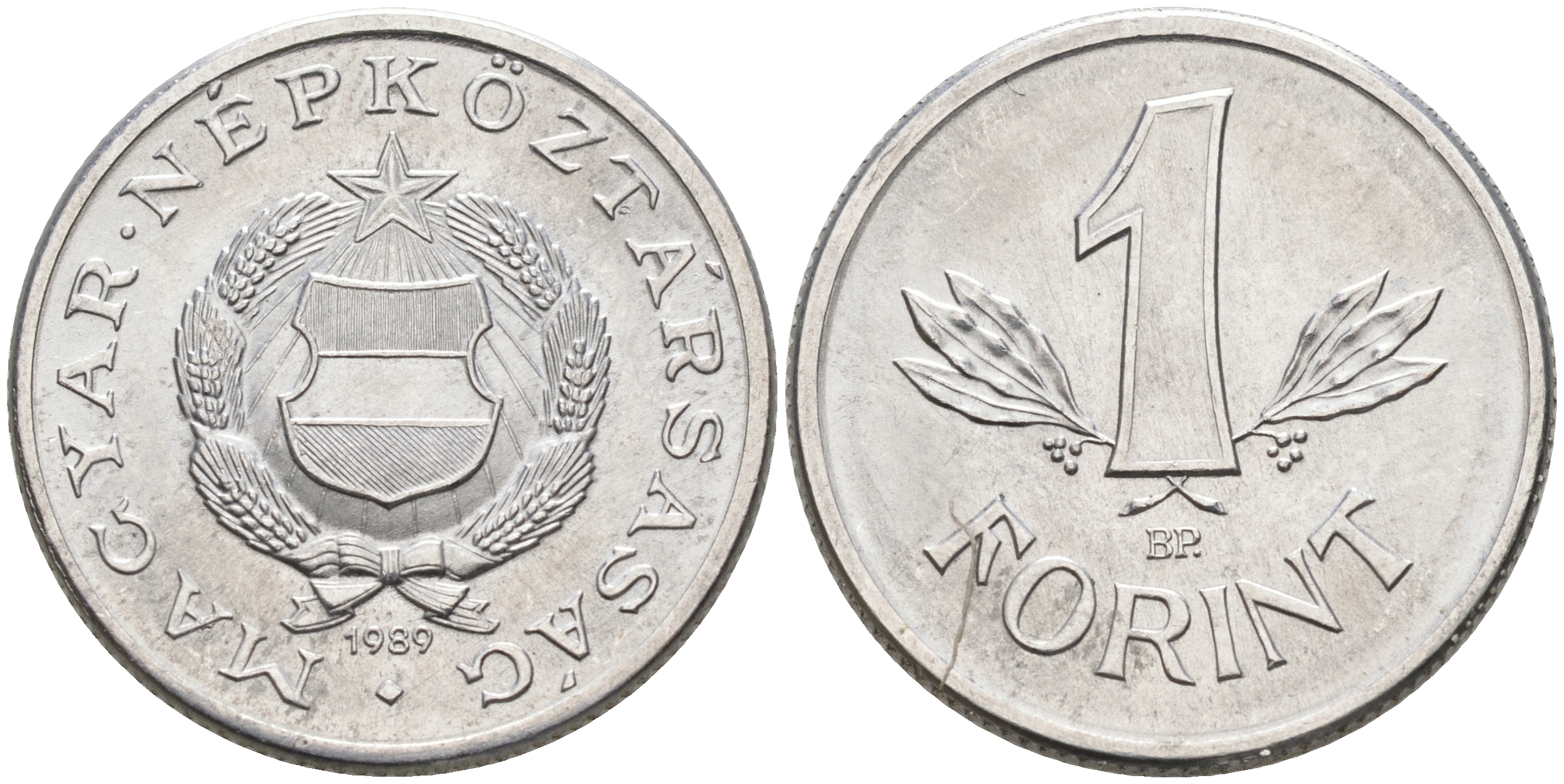 Венгрия 1 форинт 1989 BP, Народная республика (1949-1989) KM 575 алюминий UNC 4563-917