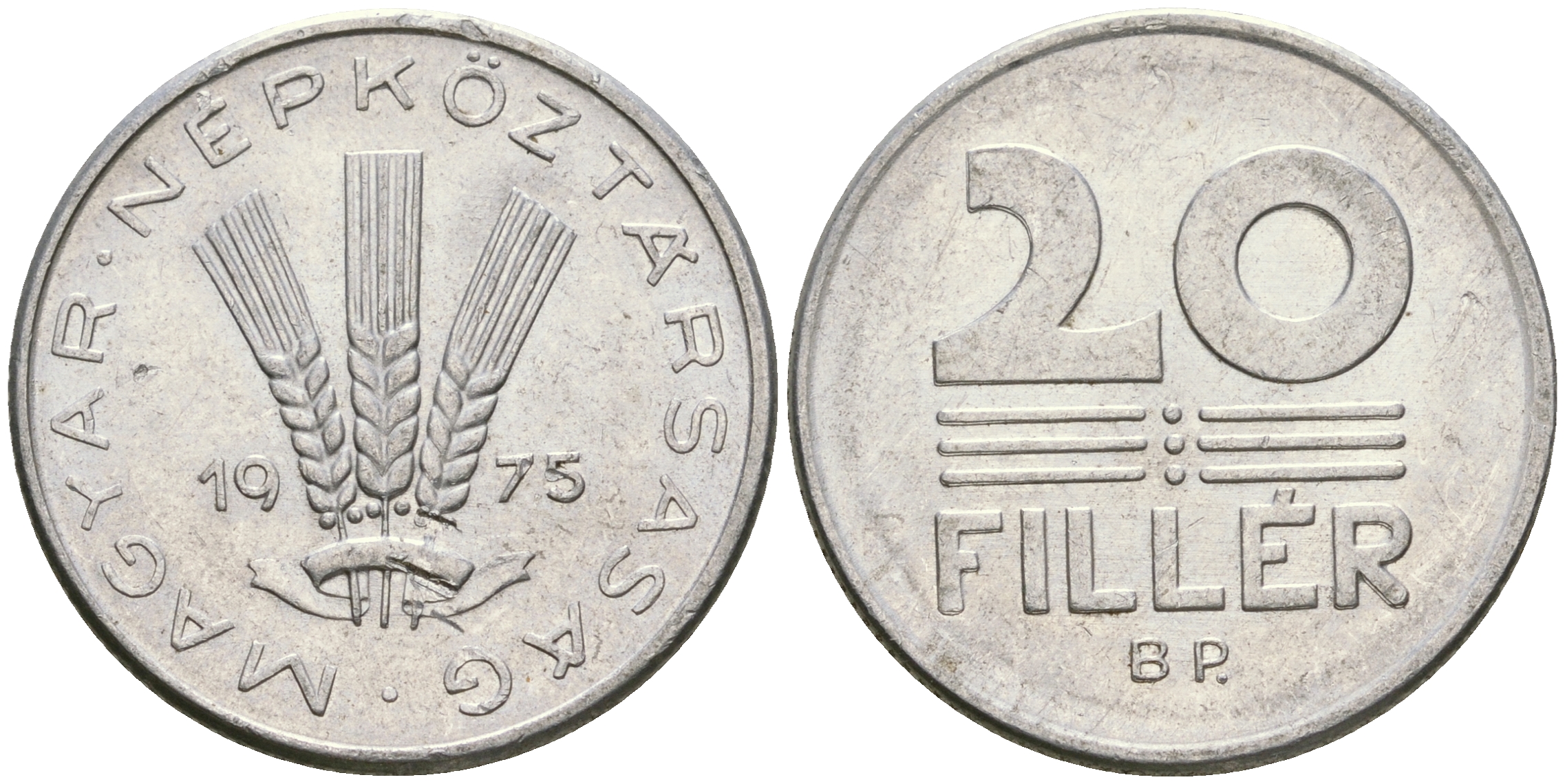 ВЕНГРИЯ 20 ФИЛЛЕРОВ 1975 НАРОДНАЯ РЕСПУБЛИКА (1949-1989) KM 573 алюминий 4364-2145