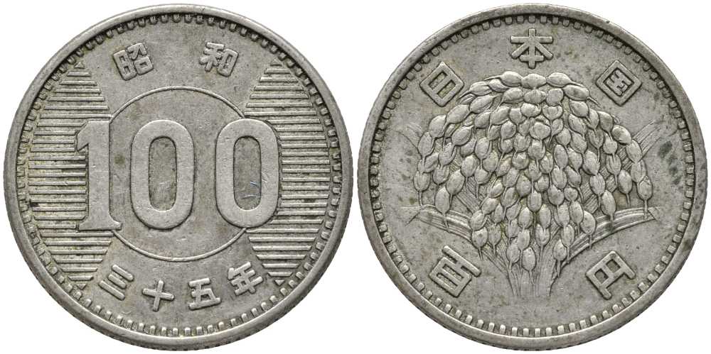 Япония 100 йен 1960 год 35, Император Хирохито Сева (1926-1989) KM 78 серебро 113-641