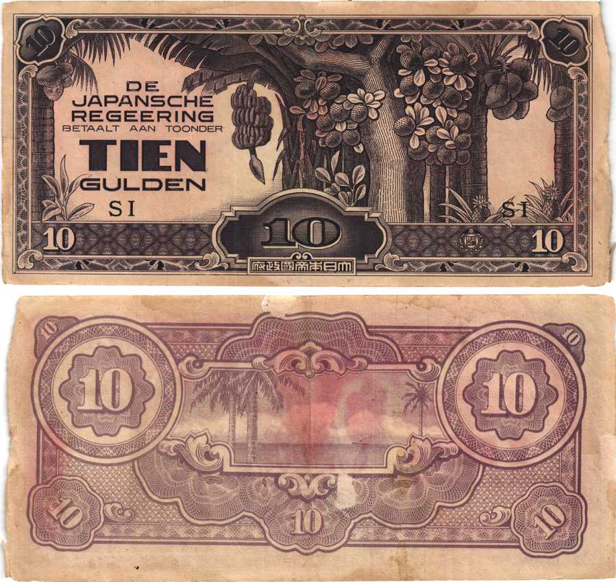 Нидерландская Индия, Японская оккупация 10 гульденов ND (1942) серия SI Pick 125 c бумага 7215-10-2-2