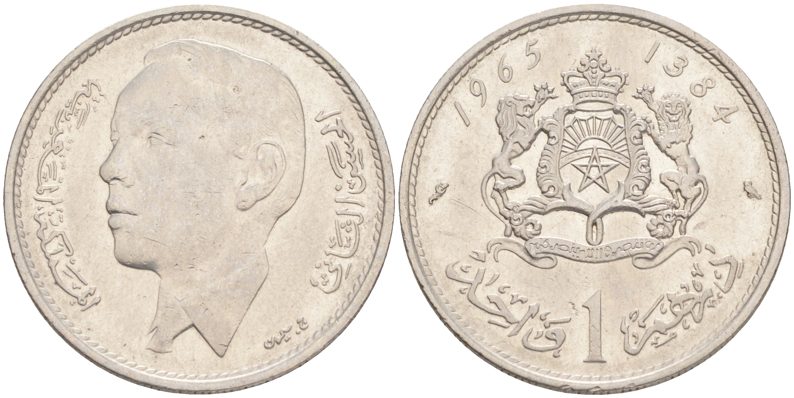 Марокко 1 дирхем 1965 АН 1384, Аль Хассан II (1962-1999) KM 56 никель 4556-1056