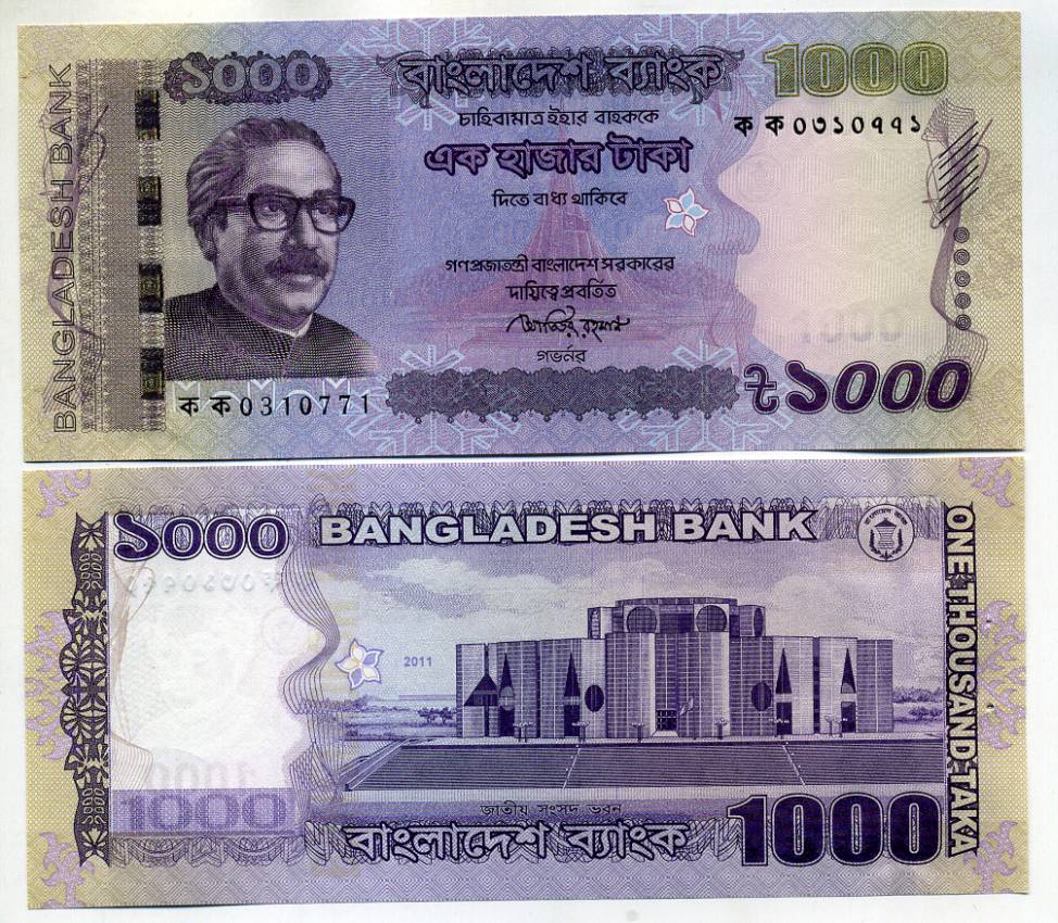 Бангладеш 1000 така 2011 Муджибур Рахман Pick 59 a бумага UNC (пресс) 451-422-1