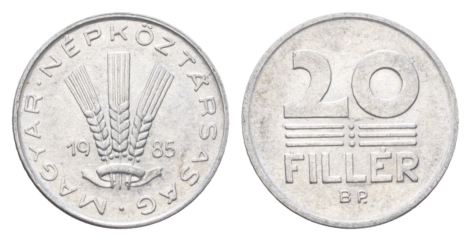 Венгрия 20 филлеров 1985 BP KM 573 алюминий 4665-1246