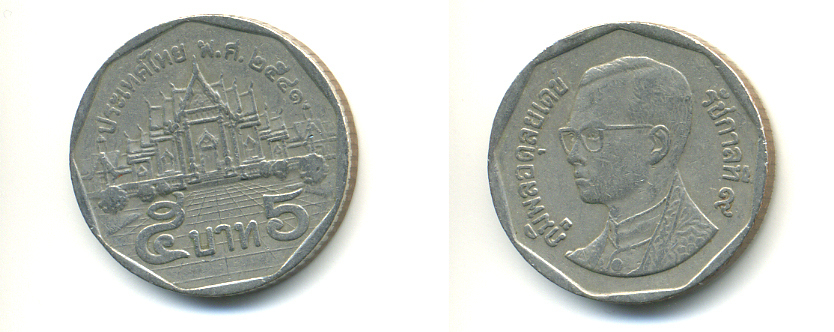 Таиланд 5 батов 1998 BE2541, король Рама IX, дворец KM 219 медь плакированная медно-никелем 177-912